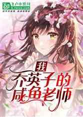 市纪委监委机关第四党支部召开主题教育暨教育整顿专题组织生活会